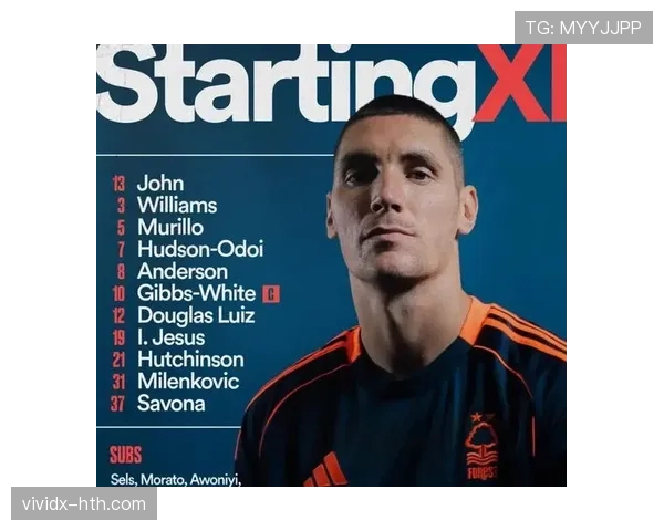 诺丁汉森林新赛季状态回暖，期待在英超赛场上创造佳绩