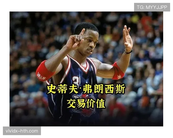 史蒂夫·弗朗西斯突破罚球线拉开空间 提升球队攻防转换效率