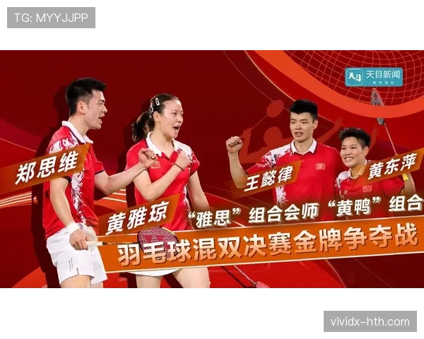 黄雅琼刚买的那套豪宅，邻居听了都羡慕到怀疑人生了吧？